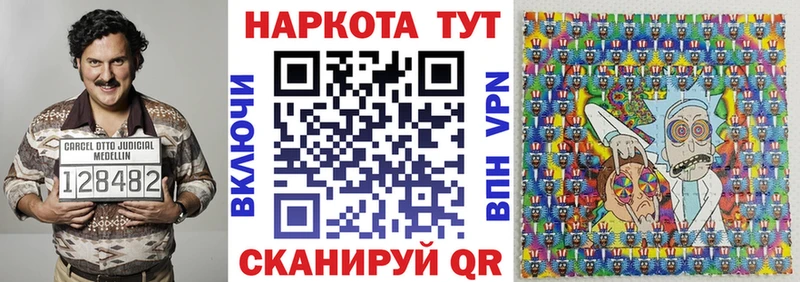 Купить наркотик аптеки Калтан Канабис Кокаин Гашиш