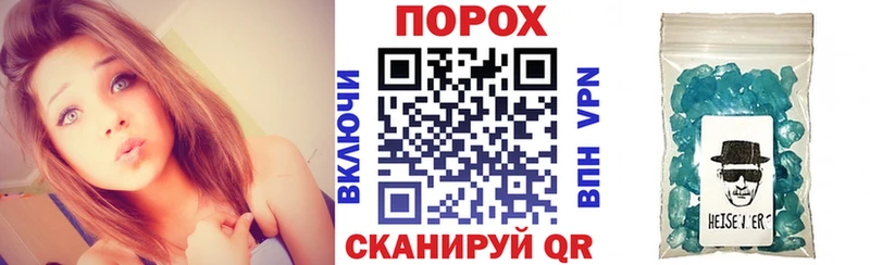 как найти закладки  Калтан  Амфетамин Розовый 