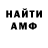 ГАШ гашик OverLord FF