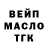 ТГК Wax Justin Griggs
