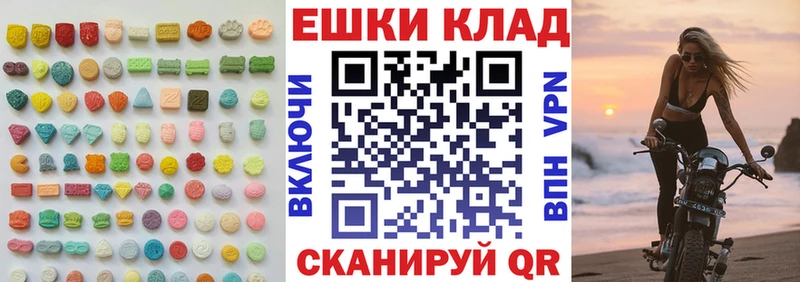 Экстази 280мг  закладки  Калтан 