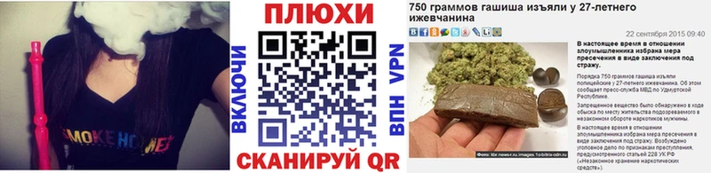 нарко площадка клад kraken маркетплейс ГАШИШ hashish Калтан даркнет сайт