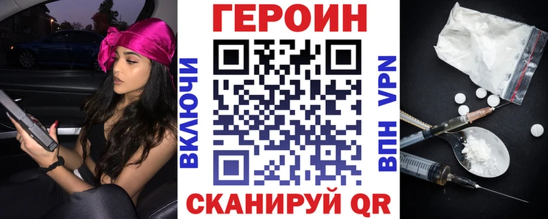 darknet наркотические препараты  Калтан  Героин гречка 