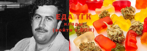 прущие крисы Видное