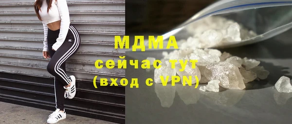 кокаин VHQ Алексеевка