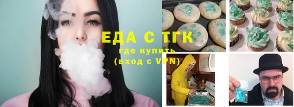 кокаин VHQ Алексеевка