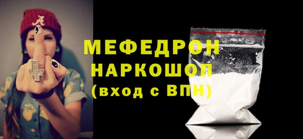 кокаин VHQ Алексеевка