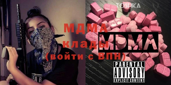 кокаин VHQ Алексеевка