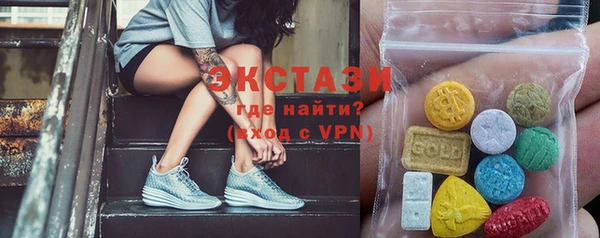 кокаин VHQ Алексеевка