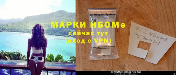 кокаин VHQ Алексеевка
