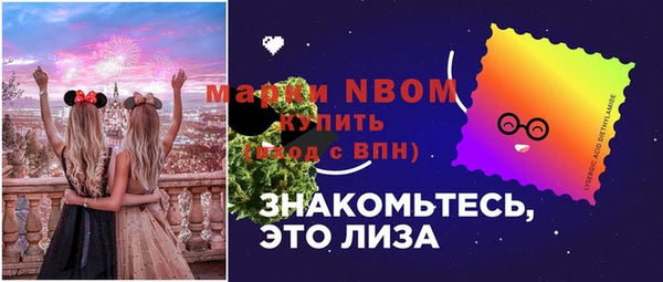 кокаин VHQ Алексеевка
