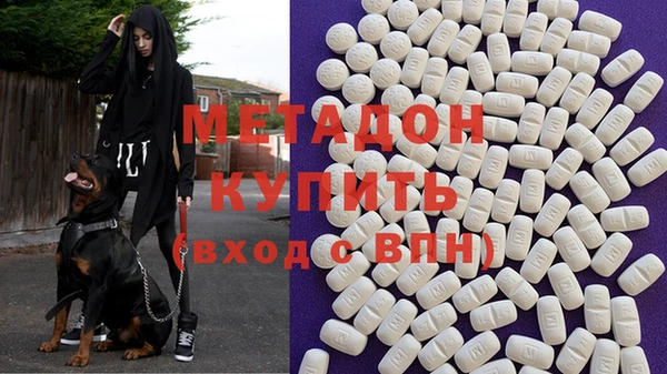 кокаин VHQ Алексеевка