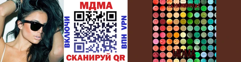 MDMA кристаллы  Калтан 