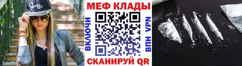 OMG сайт  Калтан  Мефедрон кристаллы 