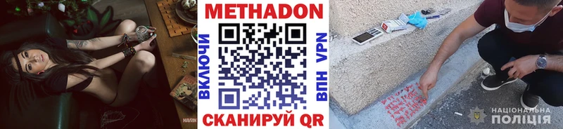 как найти наркотики  Калтан  МЕТАДОН белоснежный 