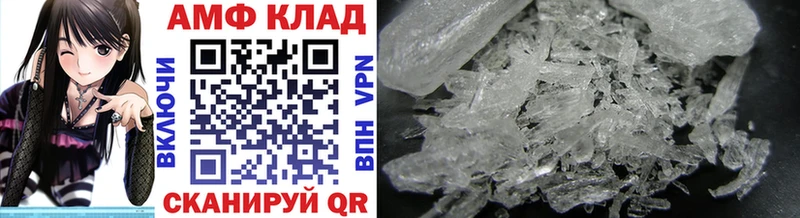 МЕТАМФЕТАМИН Methamphetamine  mega вход  Калтан  где купить наркотик 