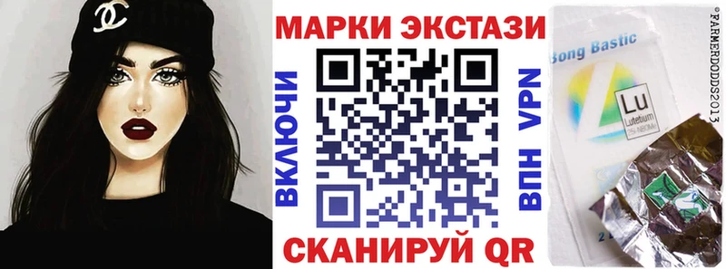 это формула  Калтан  Марки NBOMe 1,5мг 