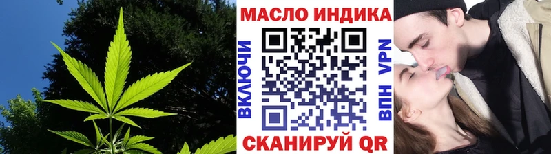 ТГК Wax  купить наркоту  Калтан 